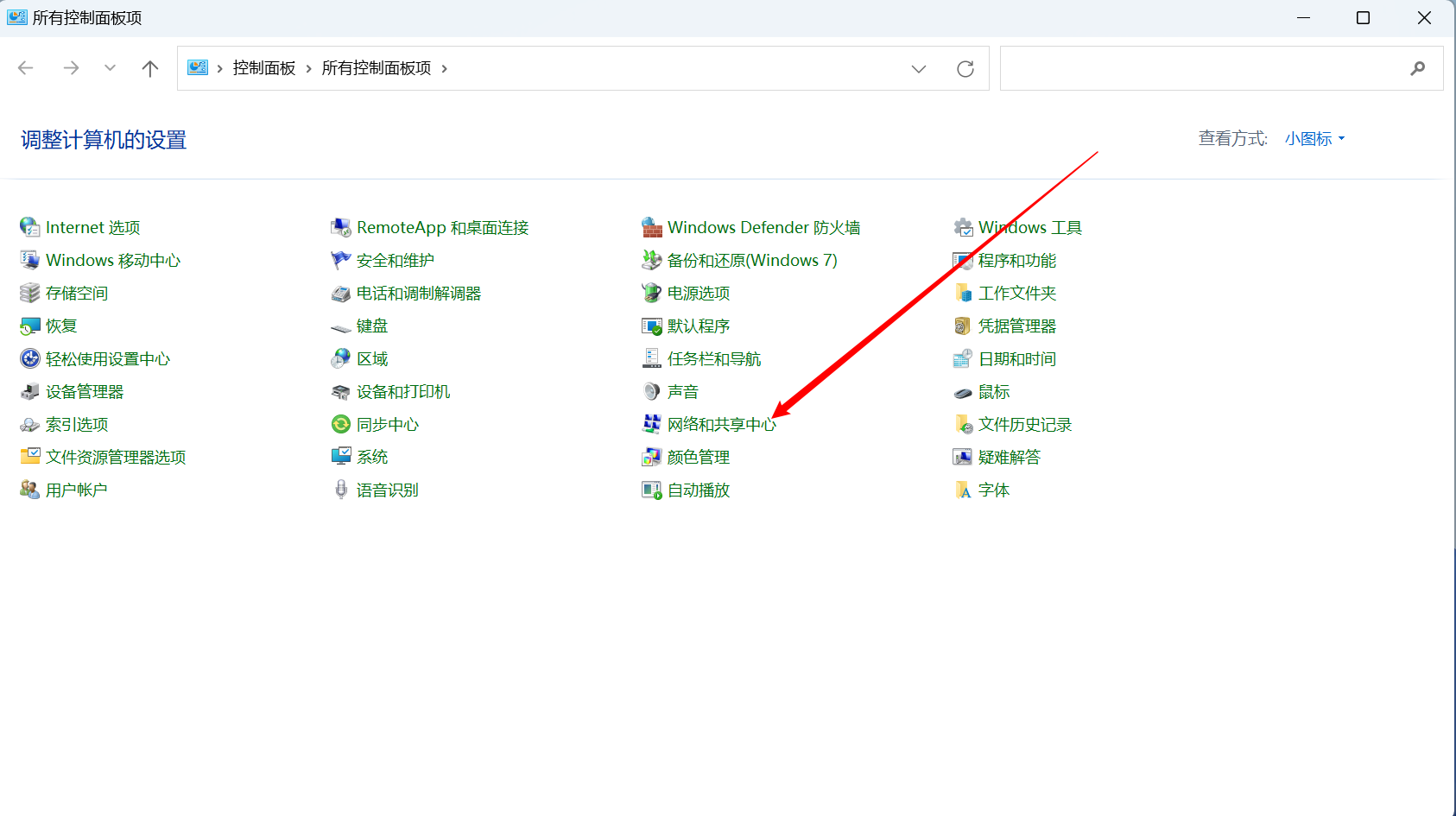 Edge<a href=/softxz/llq/ target=_blank class=infotextkey>浏览器</a>无法访问此页面显示错误ERR_CONNECTION_REFUSED修复方法