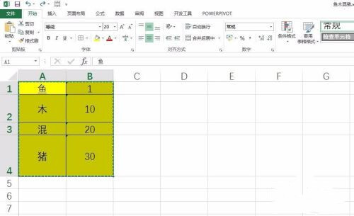 表格复制粘贴怎么和原来的格式一样 表格复制粘贴后保持格式一致的操作教程