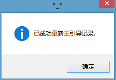 ntldr is missing是什么意思？ntldr is missing如何修复？