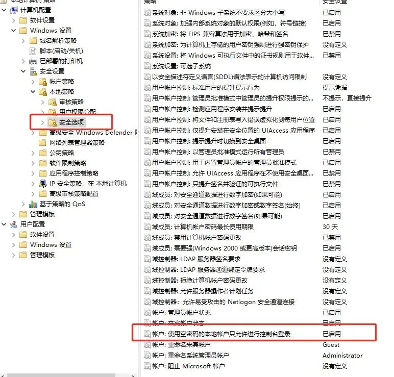 <a href=/win10/ target=_blank class=infotextkey>win10</a>连接共享打印机提示0x000003e3错误怎么办?