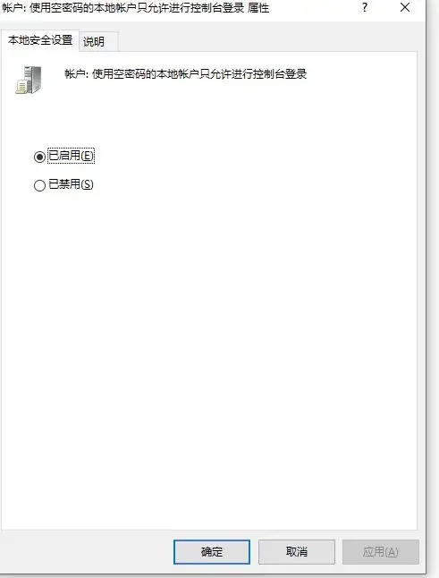 <a href=/win10/ target=_blank class=infotextkey>win10</a>连接共享打印机提示0x000003e3错误怎么办?