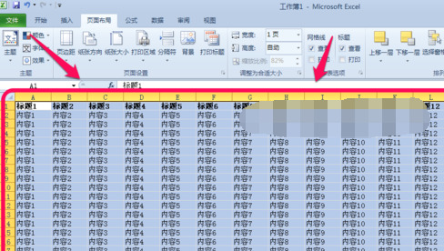 excel打印区域怎么调整 excel打印区域虚线边界线怎么调整