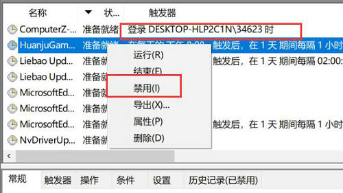 <a href=/win11/ target=_blank class=infotextkey>win11</a>彈窗廣告怎么徹底關(guān)閉？<a href=/win11/ target=_blank class=infotextkey>win11</a>彈窗廣告怎么徹底清除？