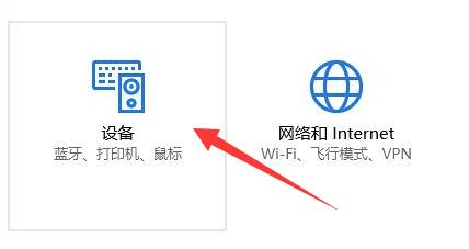 airpodspro如何连接windows电脑？airpodspro连接<a href=/win10/ target=_blank class=infotextkey>win10</a>电脑的步骤