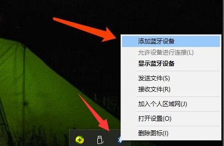 airpodspro如何连接windows电脑？airpodspro连接<a href=/win10/ target=_blank class=infotextkey>win10</a>电脑的步骤