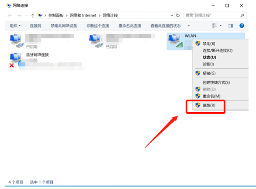 <a href=/win10/ target=_blank class=infotextkey>win10</a>dns配置错误网页打不开怎么办？