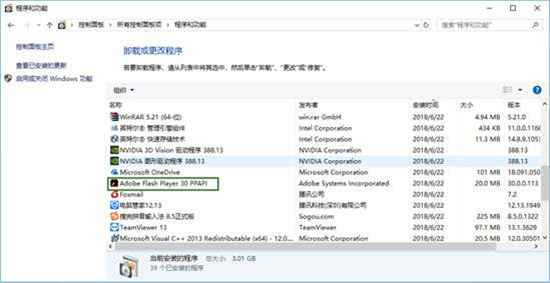 adobe flash player可以卸载吗 adobe flash player卸载教程