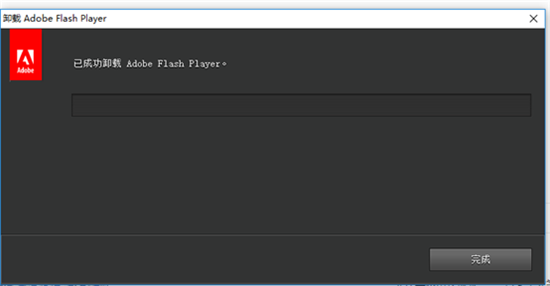 adobe flash player可以卸载吗 adobe flash player卸载教程