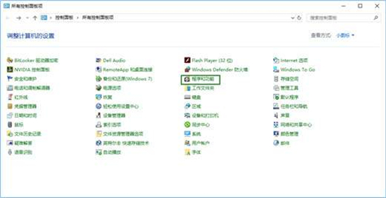 adobe flash player可以卸载吗 adobe flash player卸载教程