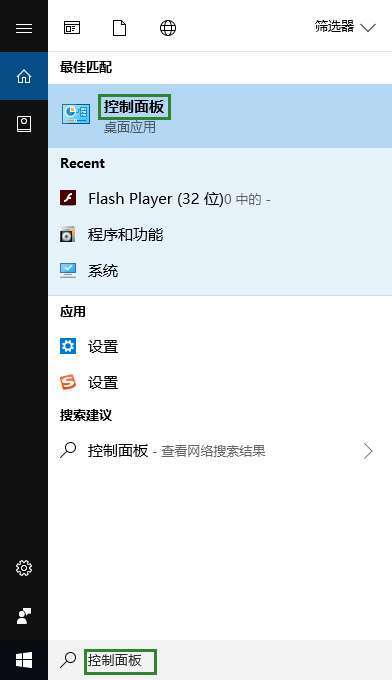 adobe flash player可以卸载吗 adobe flash player卸载教程