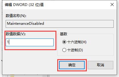 <a href=/win10/ target=_blank class=infotextkey>win10</a>防火墙怎么关闭自动扫描？如何关掉<a href=/win10/ target=_blank class=infotextkey>win10</a>的防火墙自动扫描