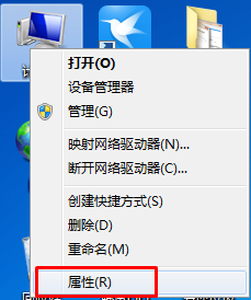 <a href=/win7/ target=_blank class=infotextkey>win7</a>开机选择系统如何取消？<a href=/win7/ target=_blank class=infotextkey>win7</a>关闭开机选择<a href=/jiaocheng/ target=_blank class=infotextkey>系统教程</a>