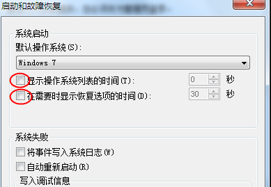 <a href=/win7/ target=_blank class=infotextkey>win7</a>开机选择系统如何取消？<a href=/win7/ target=_blank class=infotextkey>win7</a>关闭开机选择<a href=/jiaocheng/ target=_blank class=infotextkey>系统教程</a>