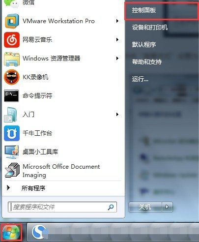 <a href=/win7/ target=_blank class=infotextkey>win7</a> nfs共享服务如何开启? <a href=/win7/ target=_blank class=infotextkey>win7</a>添加NFS组件的方法