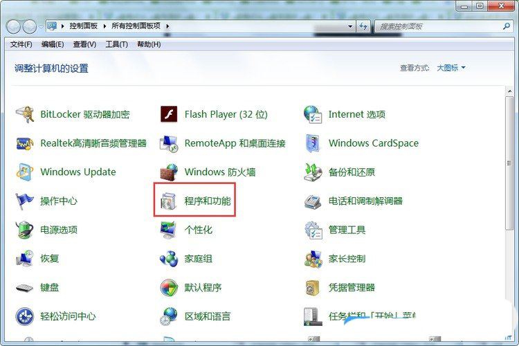 <a href=/win7/ target=_blank class=infotextkey>win7</a> nfs共享服务如何开启? <a href=/win7/ target=_blank class=infotextkey>win7</a>添加NFS组件的方法