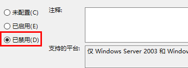 <a href=/win10/ target=_blank class=infotextkey>win10</a>正在准备配置windows请勿关闭计算机？