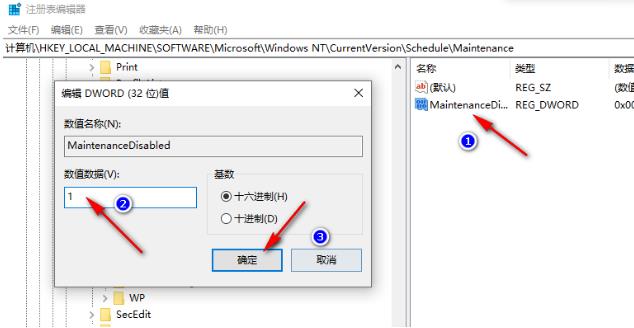 <a href=/win10/ target=_blank class=infotextkey>win10</a>自动维护功能怎么关闭？<a href=/win10/ target=_blank class=infotextkey>win10</a>关闭自动维护功能教程