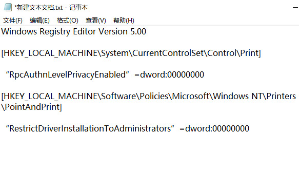 <a href=/win11/ target=_blank class=infotextkey>win11</a>打印機(jī)共享709報(bào)錯(cuò)原因及解決方法