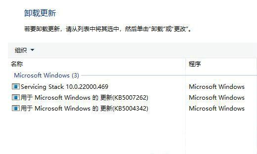 <a href=/win11/ target=_blank class=infotextkey>win11</a>打印機(jī)共享709報(bào)錯(cuò)原因及解決方法