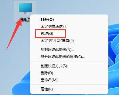 <a href=/win11/ target=_blank class=infotextkey>win11</a>系統(tǒng)分盤后c盤太小了怎么擴(kuò)大容量?