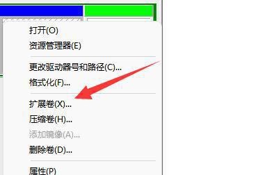 <a href=/win11/ target=_blank class=infotextkey>win11</a>系統(tǒng)分盤后c盤太小了怎么擴(kuò)大容量?