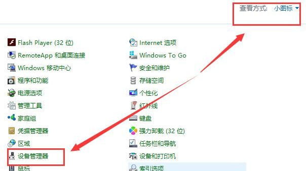 <a href=/win10/ target=_blank class=infotextkey>win10</a>待机唤醒后白屏怎么办？<a href=/win10/ target=_blank class=infotextkey>win10</a>待机唤醒后白屏解决方法