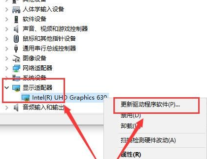 <a href=/win10/ target=_blank class=infotextkey>win10</a>待机唤醒后白屏怎么办？<a href=/win10/ target=_blank class=infotextkey>win10</a>待机唤醒后白屏解决方法