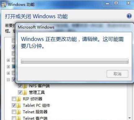 <a href=/win7/ target=_blank class=infotextkey>win7</a> nfs共享服务如何开启? <a href=/win7/ target=_blank class=infotextkey>win7</a>添加NFS组件的方法