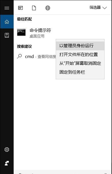 <a href=/win10/ target=_blank class=infotextkey>win10</a>桌面小工具打不开的六种解决办法