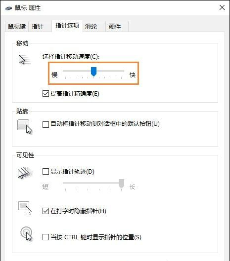 <a href=/win10/ target=_blank class=infotextkey>win10</a>桌面小工具打不开的六种解决办法