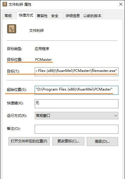 <a href=/win10/ target=_blank class=infotextkey>win10</a>桌面小工具打不开的六种解决办法