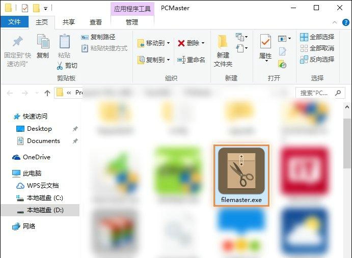 <a href=/win10/ target=_blank class=infotextkey>win10</a>桌面小工具打不开的六种解决办法