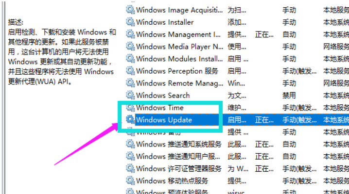 怎么永久关闭<a href=/win10/ target=_blank class=infotextkey>win10</a>的强制更新？有效的<a href=/win10/ target=_blank class=infotextkey>win10</a>强制更新关闭方法