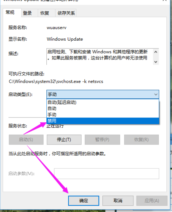 怎么永久关闭<a href=/win10/ target=_blank class=infotextkey>win10</a>的强制更新？有效的<a href=/win10/ target=_blank class=infotextkey>win10</a>强制更新关闭方法