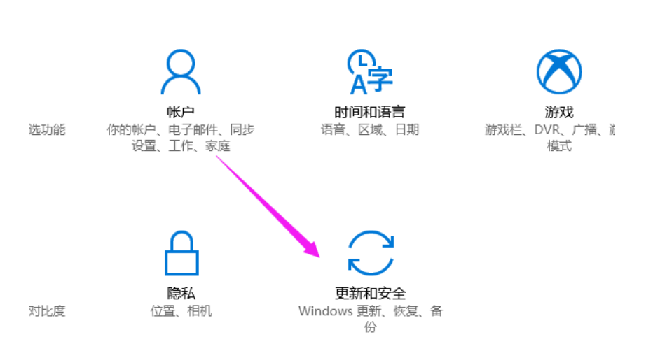 怎么永久关闭<a href=/win10/ target=_blank class=infotextkey>win10</a>的强制更新？有效的<a href=/win10/ target=_blank class=infotextkey>win10</a>强制更新关闭方法