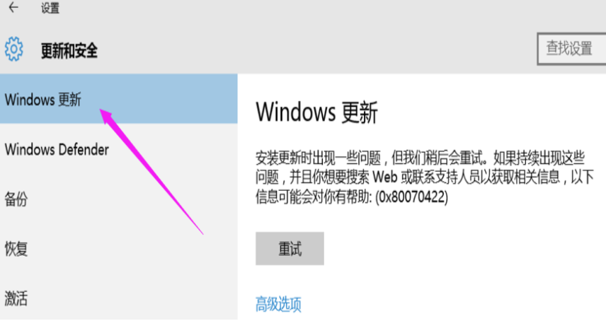 怎么永久关闭<a href=/win10/ target=_blank class=infotextkey>win10</a>的强制更新？有效的<a href=/win10/ target=_blank class=infotextkey>win10</a>强制更新关闭方法