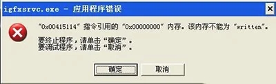 <a href=/win10/ target=_blank class=infotextkey>win10</a>系统开机弹出igfxsrvc.exe错误怎么办?