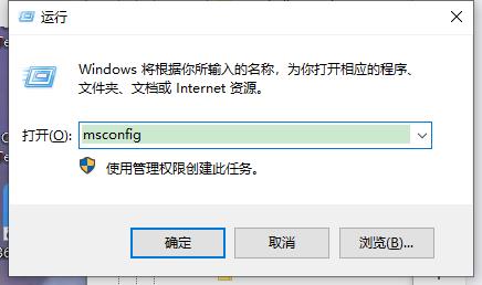 <a href=/win10/ target=_blank class=infotextkey>win10</a>系统开机弹出igfxsrvc.exe错误怎么办?