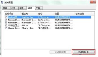 <a href=/win10/ target=_blank class=infotextkey>win10</a>系统开机弹出igfxsrvc.exe错误怎么办?