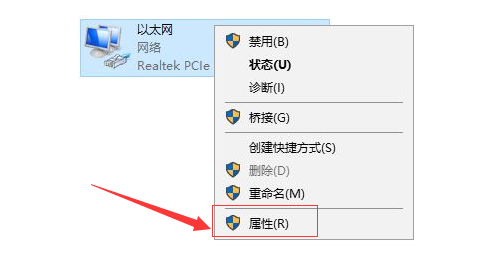 <a href=/win10/ target=_blank class=infotextkey>win10</a>打开steam提示错误103怎么办？