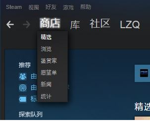 <a href=/win10/ target=_blank class=infotextkey>win10</a>打开steam提示错误103怎么办？