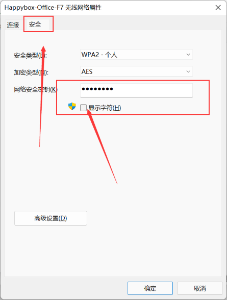 <a href=/win11/ target=_blank class=infotextkey>win11</a>系統如何查看無線網絡密碼？<a href=/win11/ target=_blank class=infotextkey>win11</a>查看無線網絡密碼方法