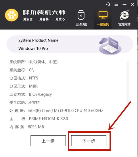 华为笔记本黑屏无法唤醒屏幕 华为matebook休眠后无法开机的解决方法