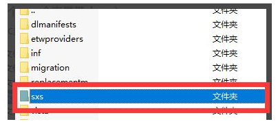 一招解决<a href=/win10/ target=_blank class=infotextkey>win10</a>无法安装.NET Framework 3.5