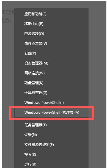 一招解决<a href=/win10/ target=_blank class=infotextkey>win10</a>无法安装.NET Framework 3.5