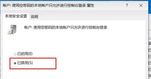 <a href=/win11/ target=_blank class=infotextkey>win11</a>電腦無法連接<a href=/win10/ target=_blank class=infotextkey>win10</a> USB共享打印機怎么辦？