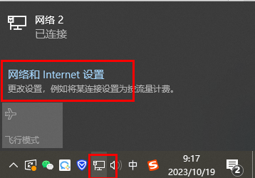 <a href=/win10/ target=_blank class=infotextkey>win10</a>系统dns配置错误网页无法打开怎么办？