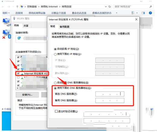 <a href=/win10/ target=_blank class=infotextkey>win10</a>系统dns配置错误网页无法打开怎么办？