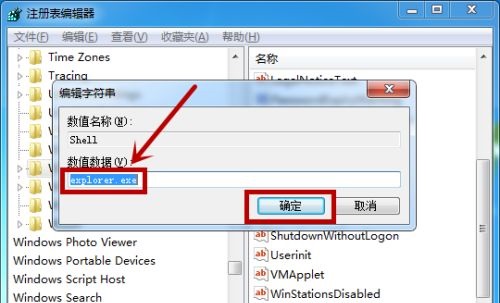 <a href=/win7/ target=_blank class=infotextkey>win7</a>电脑开机黑屏只有鼠标的解决方法