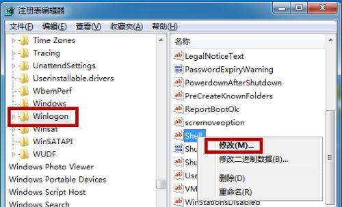 <a href=/win7/ target=_blank class=infotextkey>win7</a>电脑开机黑屏只有鼠标的解决方法